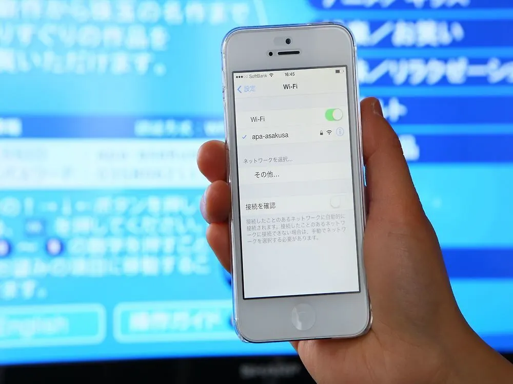 アパホテル　浅草蔵前 東京都 3*,