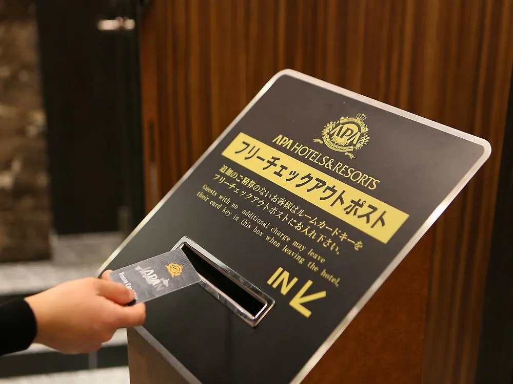 アパホテル　浅草蔵前 東京都