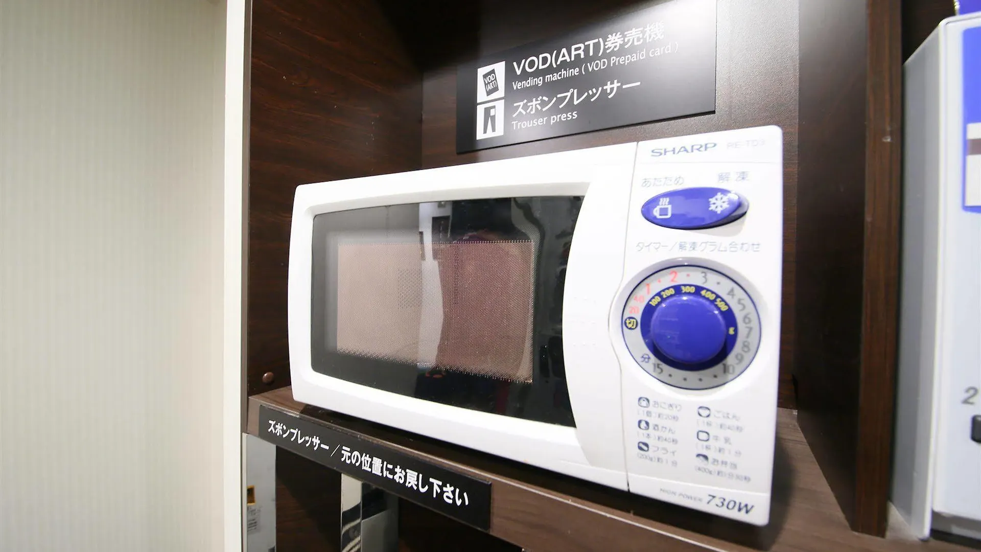 アパホテル　浅草蔵前 東京都 ホテル