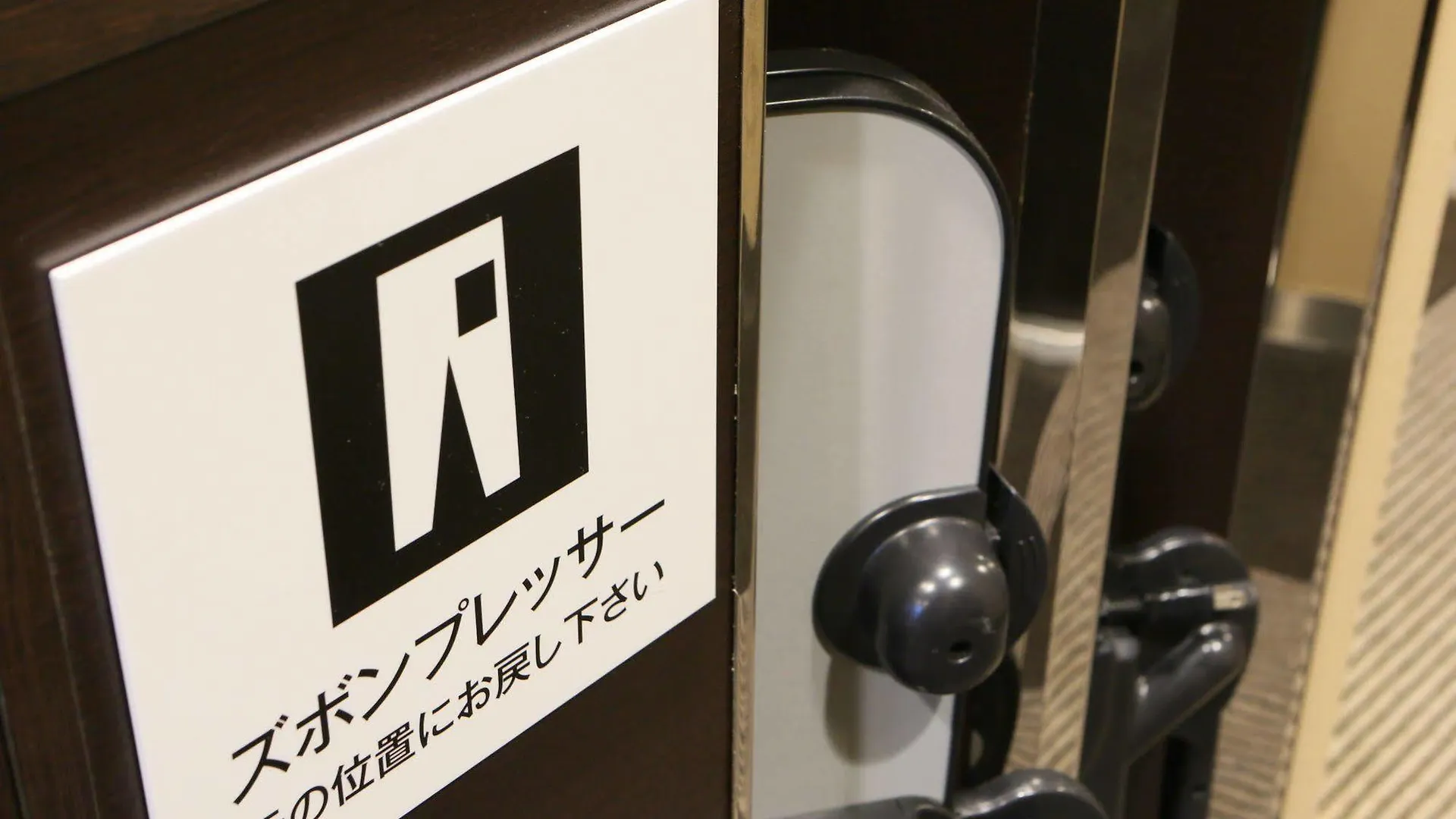 *** ホテル アパホテル　浅草蔵前 東京都 日本
