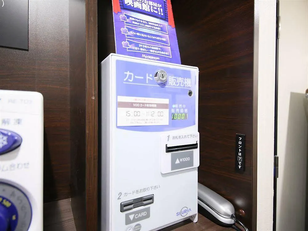 Apa Hotel Asakusa Kuramae Tokyo 3*,  Japan