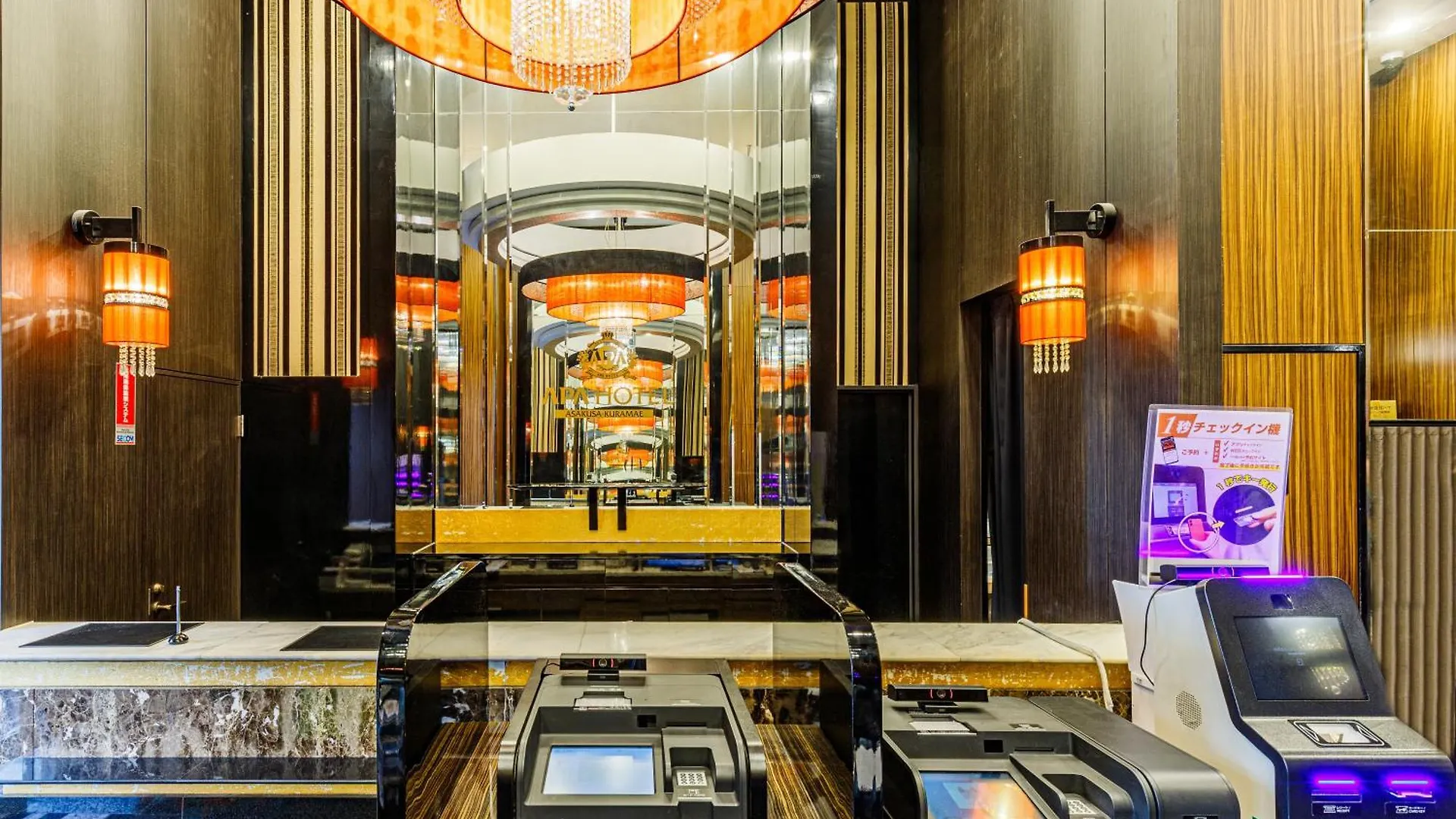 Apa Hotel Asakusa Kuramae Tokyo