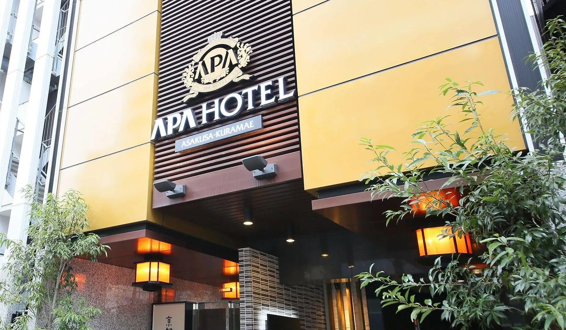 Apa Hotel Asakusa Kuramae Tokyo