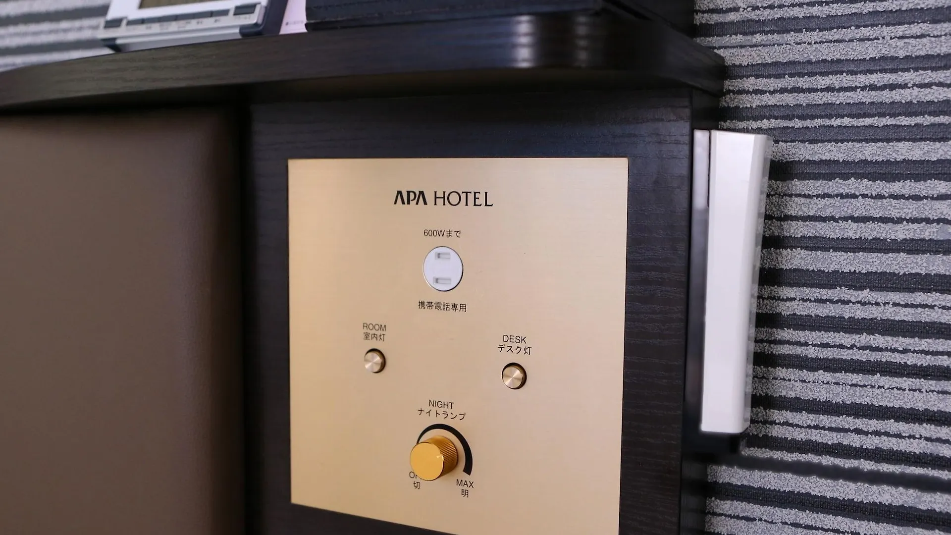 Apa Hotel Asakusa Kuramae Tóquio 3*,